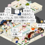 アメーバピグ上のキャバクラに行ってみました