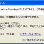 adobe photoshop cs6はathlonXPでは動かないようですよ。