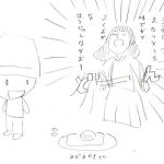 優秀な人材を採用するために３