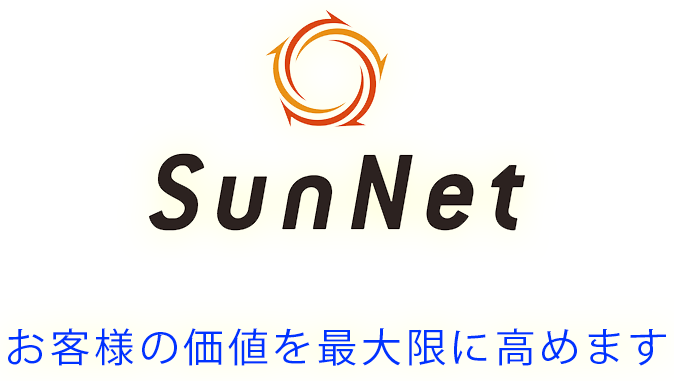 お客様の価値を最大限高めます